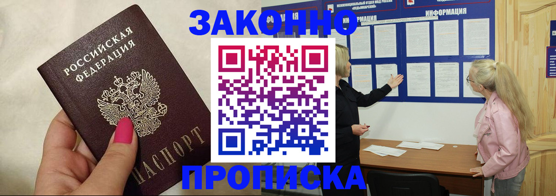 регистрация для школы в Красном Сулине